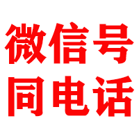 巴南金鑫追债公司